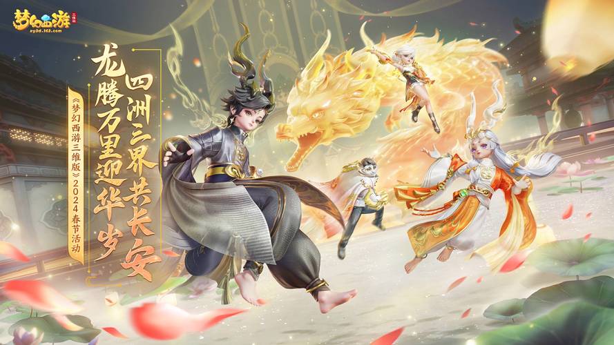 梦幻西游私服发布网